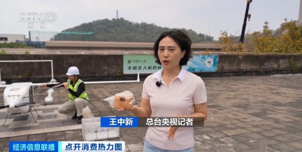 配资可靠炒股配资门户 日超两万件货物空中飞行！粤港澳大湾区低空经济“飞起来”